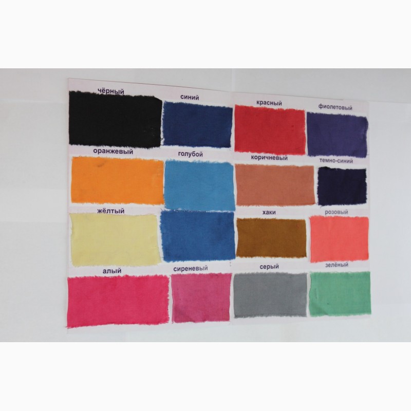 Фото 4. Многофункциональная краска для ткани и замши в домашних условиях
