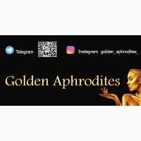 Студия Golden Aphrodites