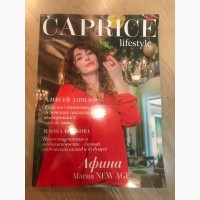 Журнал Caprice lifestyle