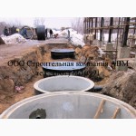 Устройство наружной канализации, монтаж септика из бетонных колец