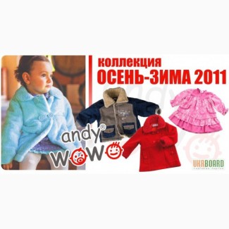 Впервые в Украине продажа детской одежды ТМ BEBETTO !!!