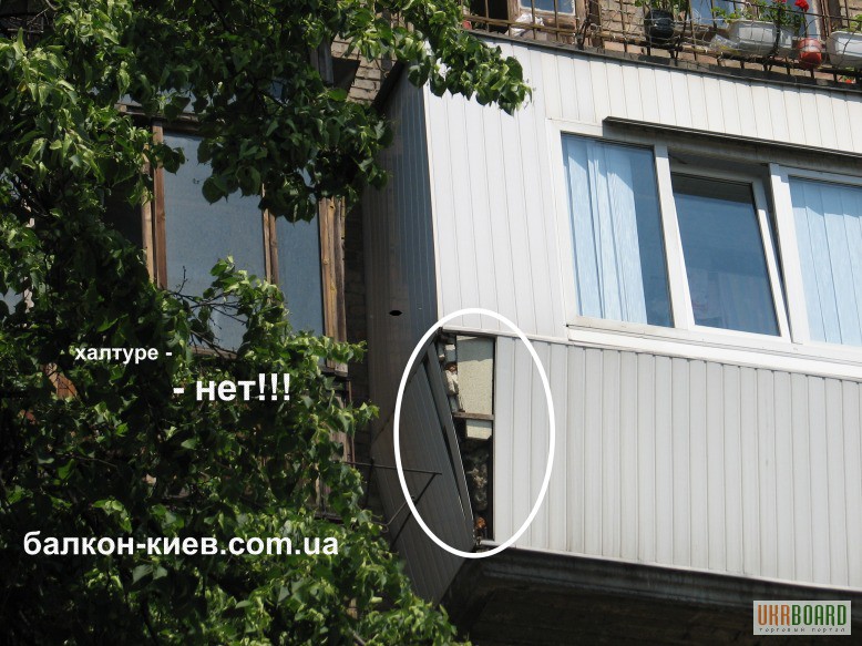 Фото 2. Балконам - да, балконной халтуре - нет! Ремонт балкона. Киев