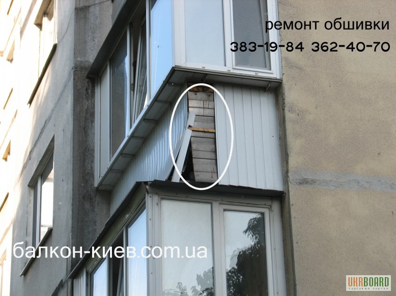 Фото 3. Балконам - да, балконной халтуре - нет! Ремонт балкона. Киев