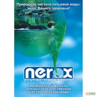 Фильтр для воды Nerox