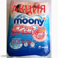 Японские детские подгузники moony nb