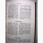 Политические партии всех государств Справочник 1974 Политиздат платформах, структуре
