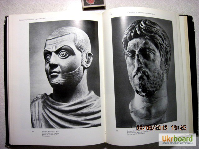 Фото 8. Соколов Г.И. Римский скульптурный портрет 3 века и художественная культура того времени