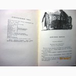Шиллер Избранные произведения 1955 Школьная библиотека. Детгиз