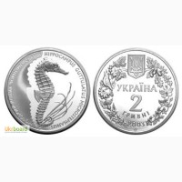 Монета 2 гривны 2003 Украина - Морской конек