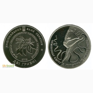 Монета 2 гривны 2013 Украина - Чемпионат мира по художественной гимнастике