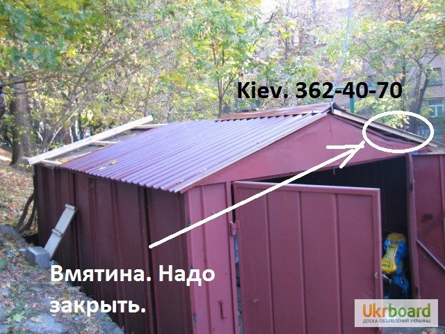 Фото 3. Укладка профнастила на крышу гаража. Киев