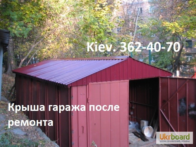 Фото 9. Укладка профнастила на крышу гаража. Киев