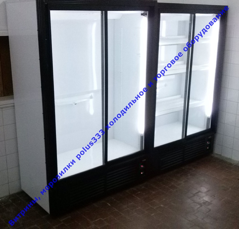Холодильник витрина духдверный бу 1000-1400л витринный холодильник бу со стеклянной дверью