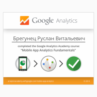 Реклама в интернете, контекстная реклама в Google, Yandex