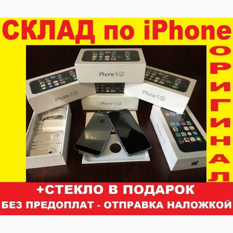 IPhone 5s 16Гб NEW в заводс.плёнке Только-Оригинал NEVERLOCK айфон +стекло