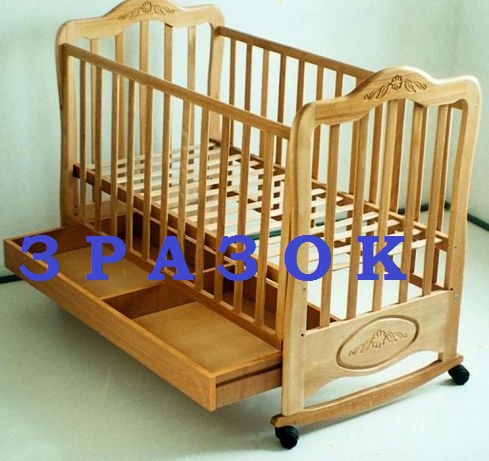 Фото 3. Дитяче ліжко Рута + матрац + захист