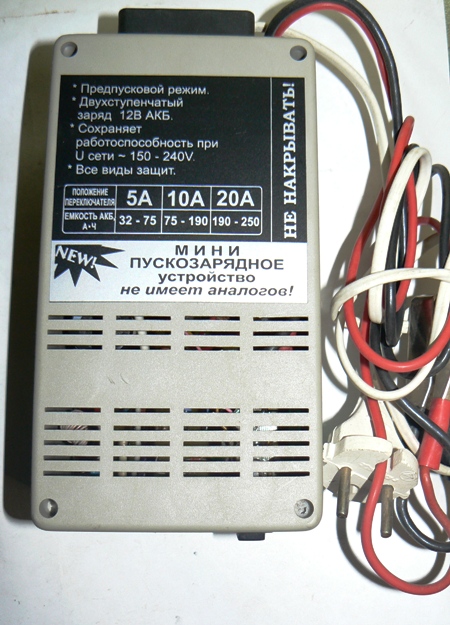 Фото 3. Автоматическое пуско-зарядное устройство АИДА-20 для аккумуляторов на 12 вольт