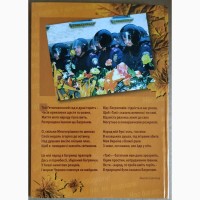 Альбом ТАК! Українці Перемагають Сміючись 2005 рік ТИРАЖ 500 єкз