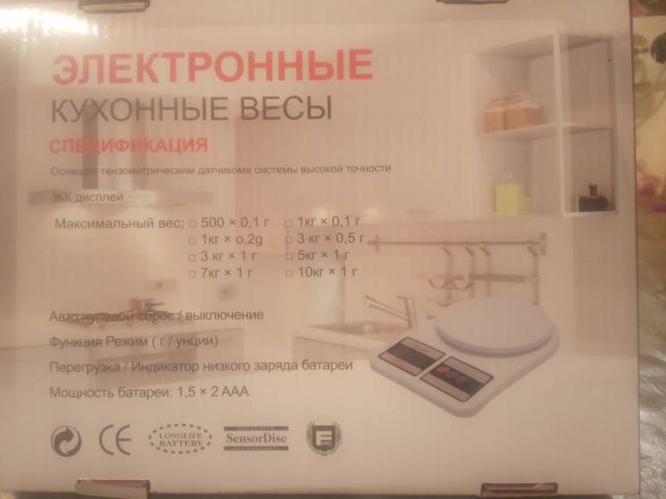 Фото 3. Весы кухонные DT-400 на 10 кг электронные кулинарные кухонные