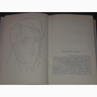 А. Моруа - Литературные портреты 1970 год