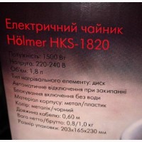 Немецкий бренд Стеклянный электрочайник подсветкой Германия гарантия 1год Holmer HKG-1922