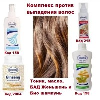 Сироватка для догляду за волоссям конопля гарбуз кунжутна олія м#039;ята Ерсаг 495