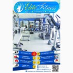 Тренажерный зал Elite Fitness от 200 грн