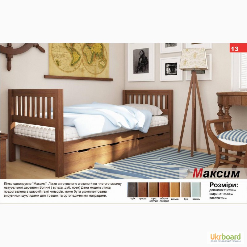 Фото 2. Двухъярусная деревянная кровать Максим