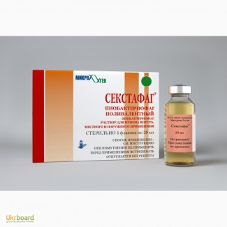 Пиобактериофаг поливалентный (секстафаг) 20 мл 4 - цена 500 грн