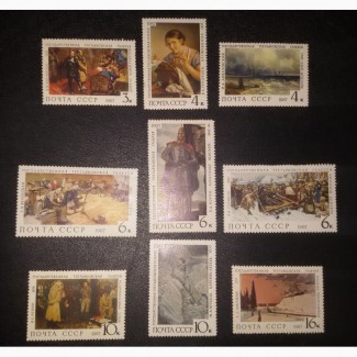 Продам марки СССР 1967 года Третьяковская галерея 9 марок