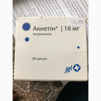 Продам Акнетін 16 мг