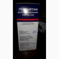 Левицитам раствор сироп 100мг/мл