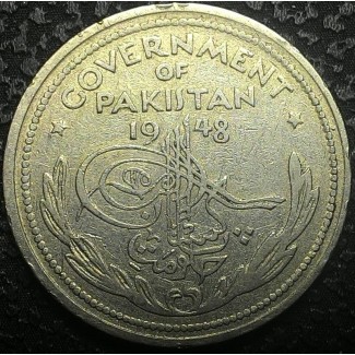 Пакистан 1/2 рупии 1948 год