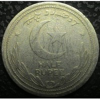 Пакистан 1/2 рупии 1948 год