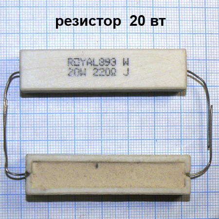 Фото 3. Резисторы выводные 10 вт (72 номинала) по цене 8 Грн. 100 шт. по цене 5 Грн