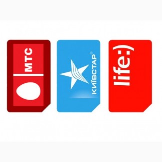 Красивые номера, Мтс, Vodafone, Киевстар, Life, Lifecell