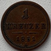 Австро-Венгрия 1 крейцер 1851 год с202