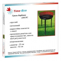 Гриль - барбекю Time Eco 23015С портативный, Вес 1.2 кг