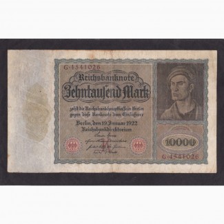 10 000 марок 1923г. G 4541026. Германия. тип. 1 (большой размер)