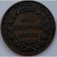 Британская Индия 1/4 анны 1835 года е83