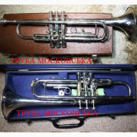 Музичні труби фірмові, радянські, футляри, чехли Trumpet