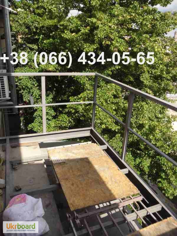 Фото 17. Перестроим балкончик в Балконище! Киев