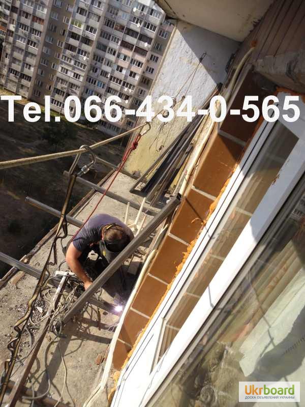 Фото 18. Перестроим балкончик в Балконище! Киев