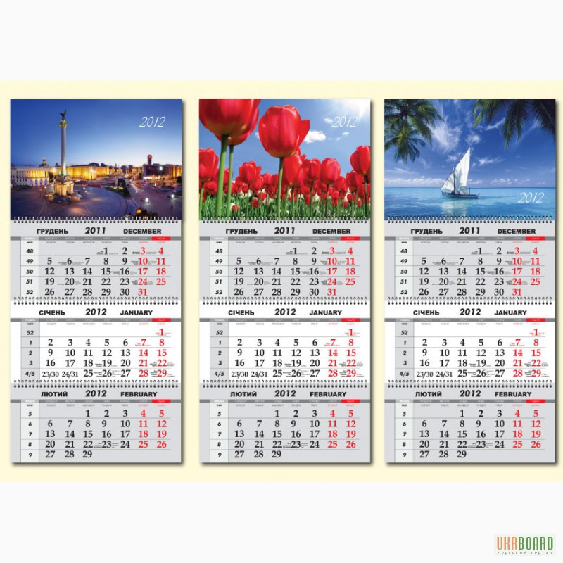 Фото 2. Календари на год. Печать, заказ и изготовление календарей в Киеве/