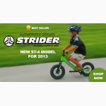Беговел Strider ST4 (новый)