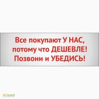 Двери Новый Стиль межкомнатные цена купить Кривой Рог недорого