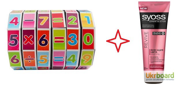Кубик-рубик математический, деревянная головоломка для развития в подарок шампунь Syoss
