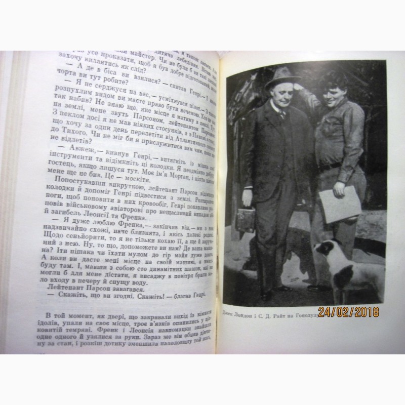 Фото 10. Джек Лондон Твори в 12 томах 1969 Собрание сочинений укр яз