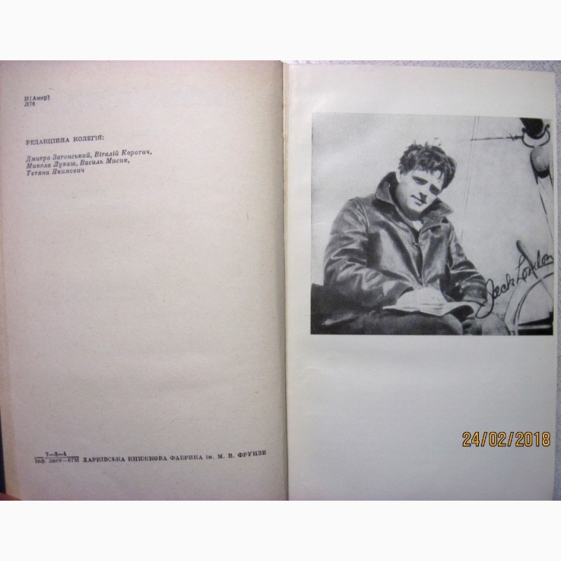 Фото 3. Джек Лондон Твори в 12 томах 1969 Собрание сочинений укр яз