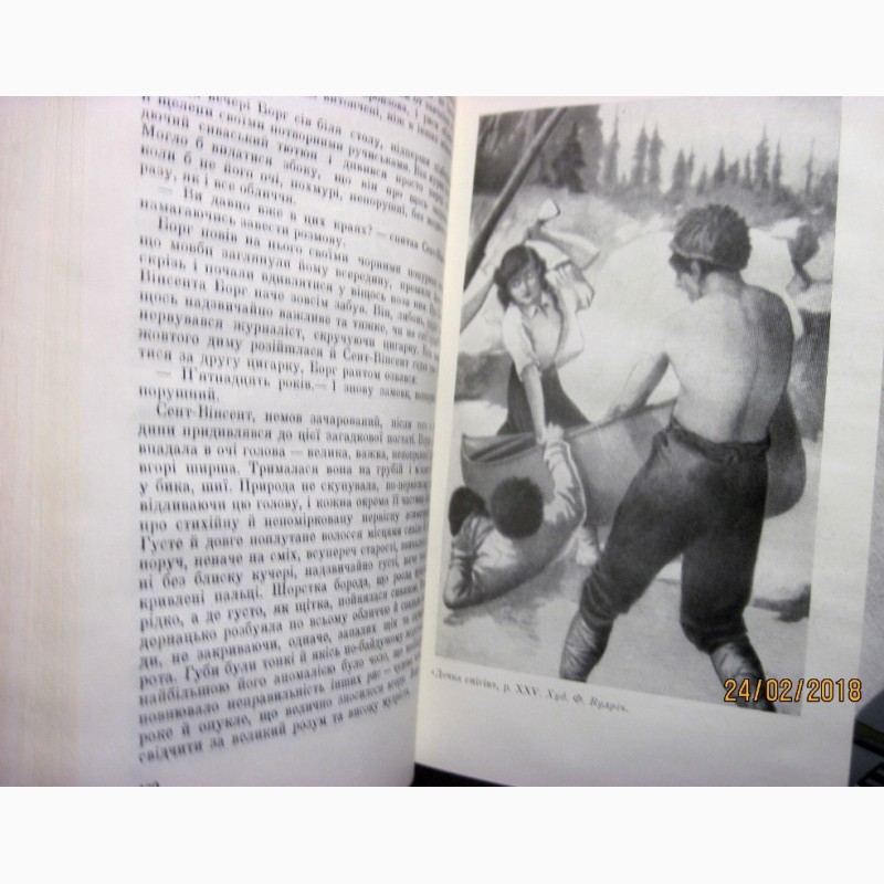 Фото 4. Джек Лондон Твори в 12 томах 1969 Собрание сочинений укр яз